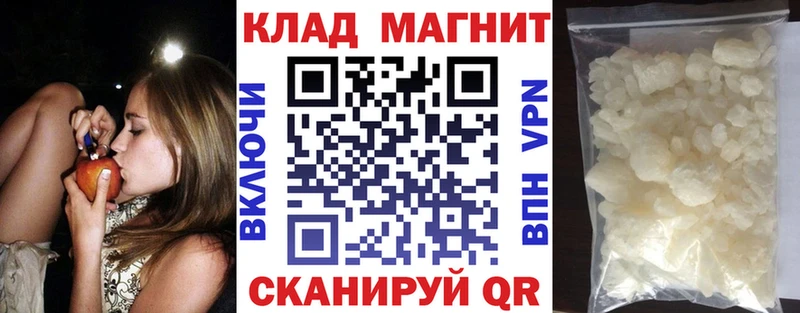 Магазин наркотиков Алупка СОЛЬ  Гашиш  КЕТАМИН  КОКАИН  Конопля  Амфетамин 