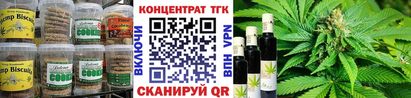 закладка  Алупка  Canna-Cookies марихуана 