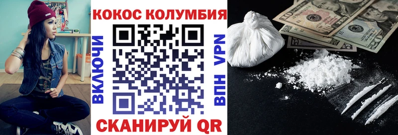 где купить наркоту  Алупка  Cocaine 97% 