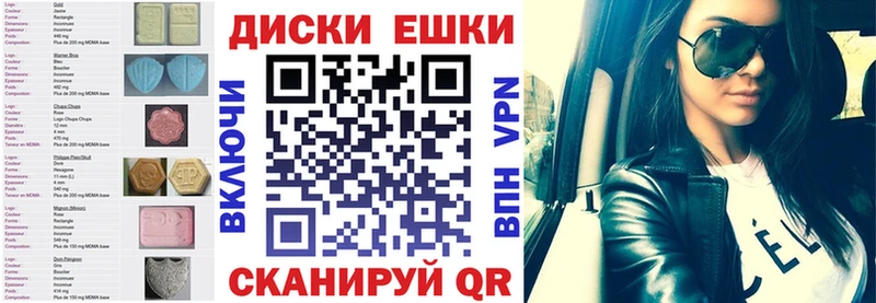 Экстази XTC  Алупка 
