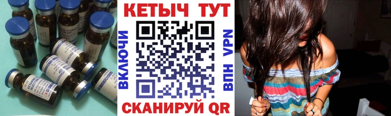 КЕТАМИН ketamine  Алупка 