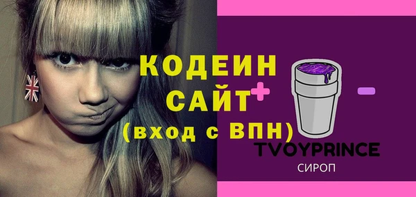 мефедрон мука Семикаракорск