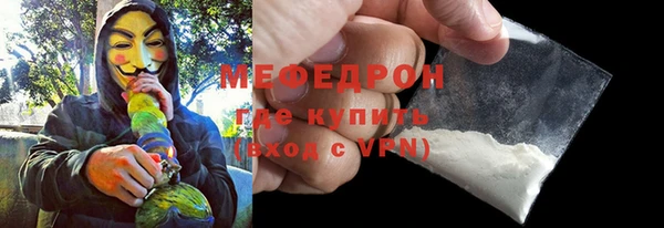 мяу мяу мука Алексеевка