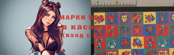 соль курить ск Алзамай