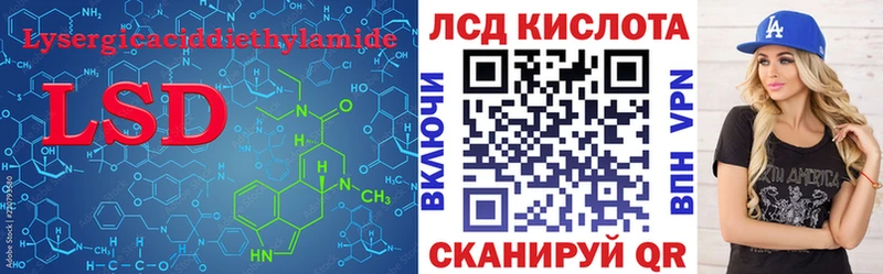 где можно купить наркотик  Алупка  LSD-25 экстази ecstasy 