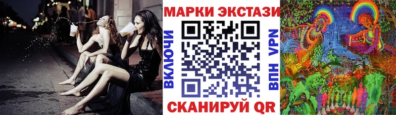 Марки N-bome 1500мкг  купить наркоту  Алупка 