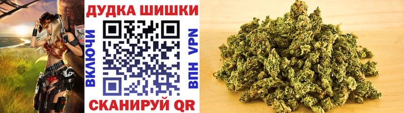 Бошки Шишки гибрид  Алупка 